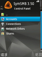 SymSMB - Control Panel - Accounts