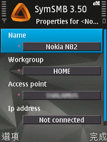 SymSMB - Connections - Properties for Nokia N82