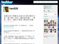 Chih-Hao Tsai (hao520) on Twitter