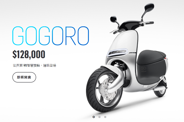 Gogoro