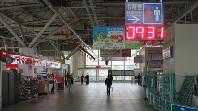 Yunlin Railway Station