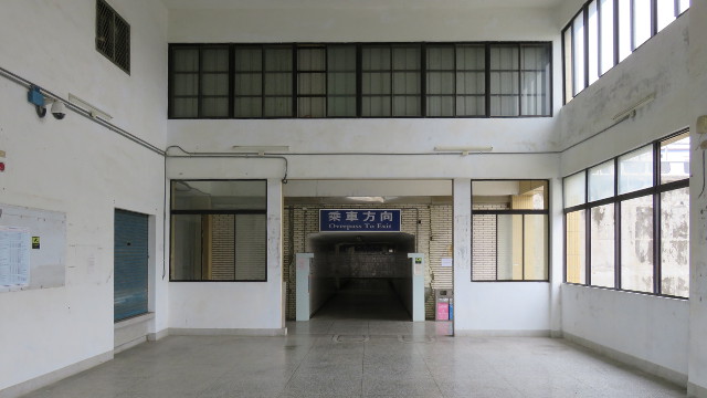 Fengfu Railway Station