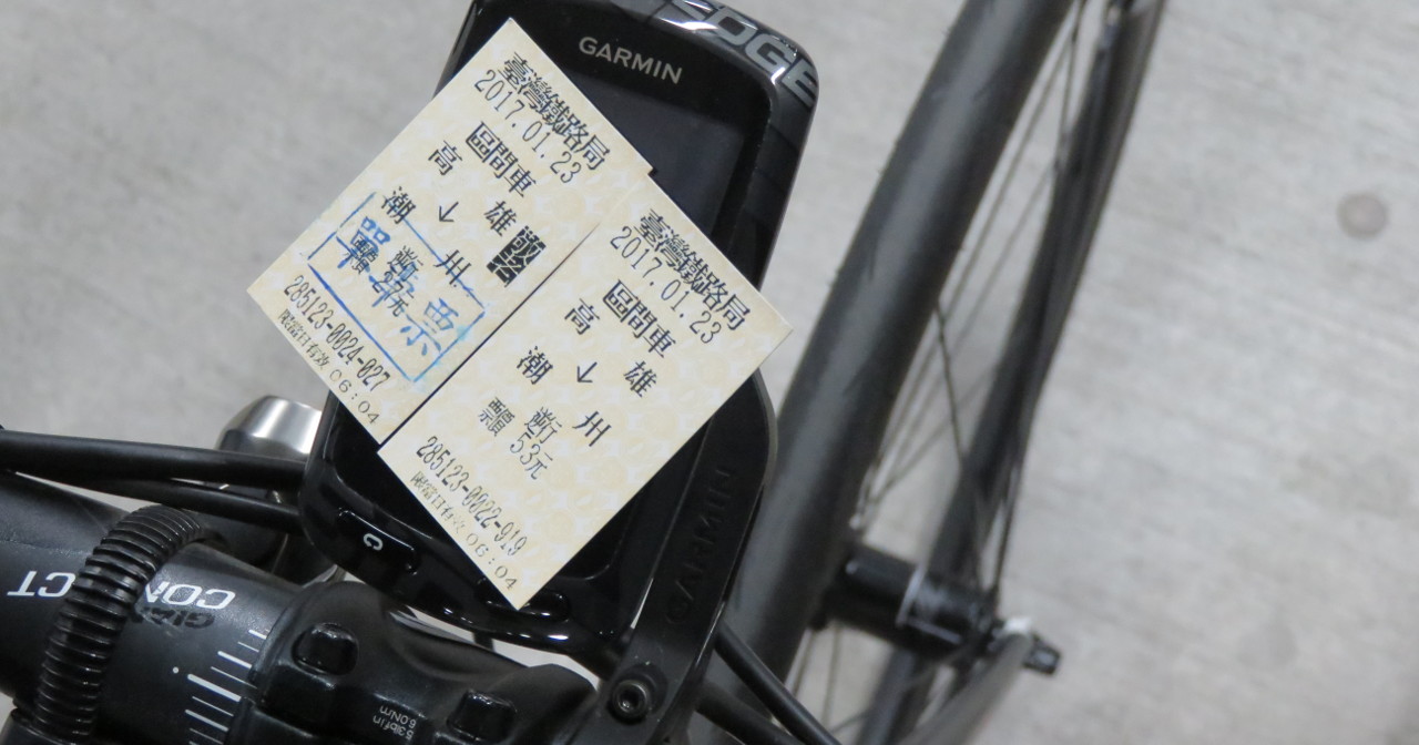 Taking Bicycles on Trains in Taiwan