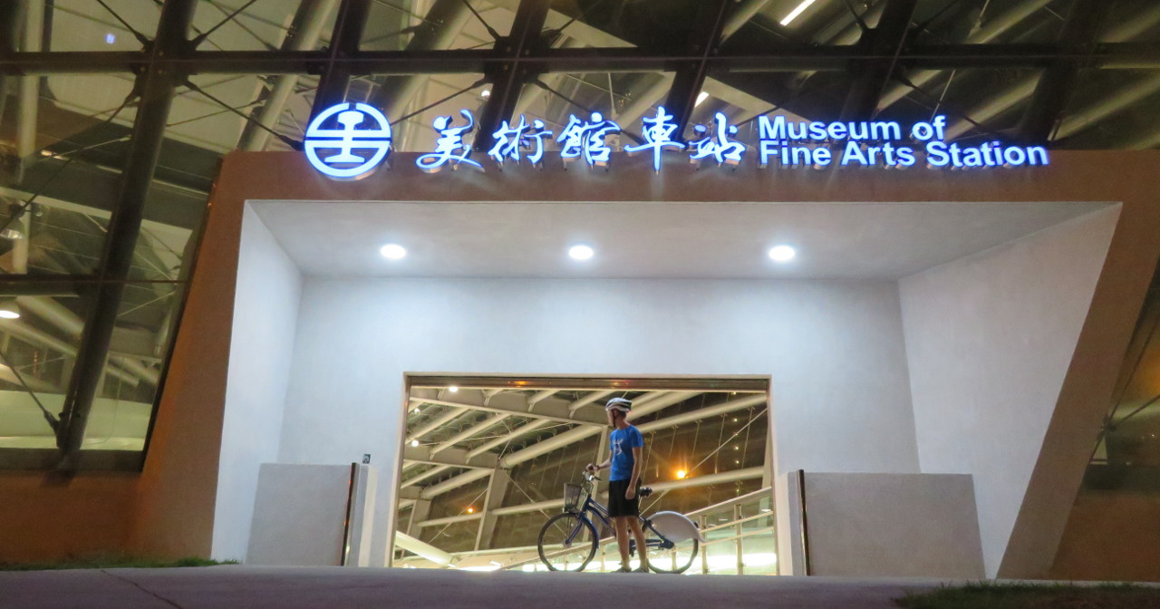 Meishuguan Station