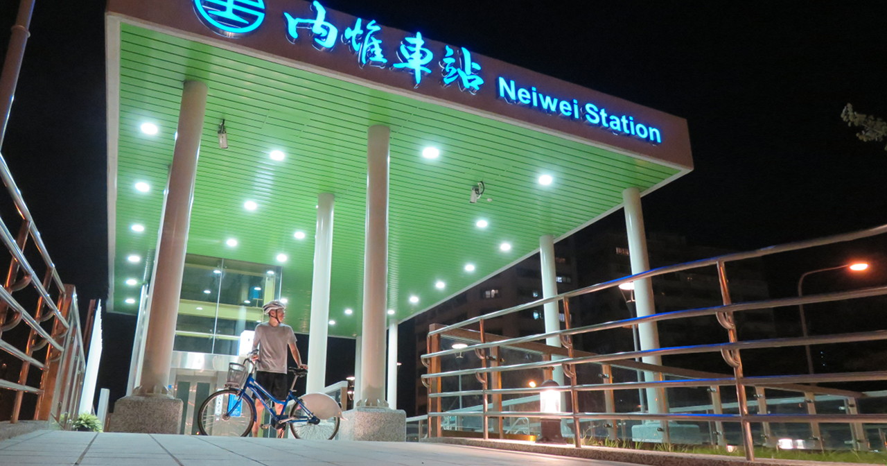 Neiwei Station