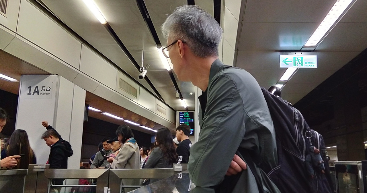 Selfie at THSR Taipei Station