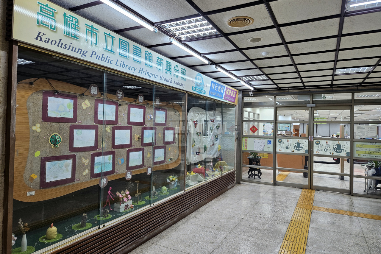 Xinxing Library