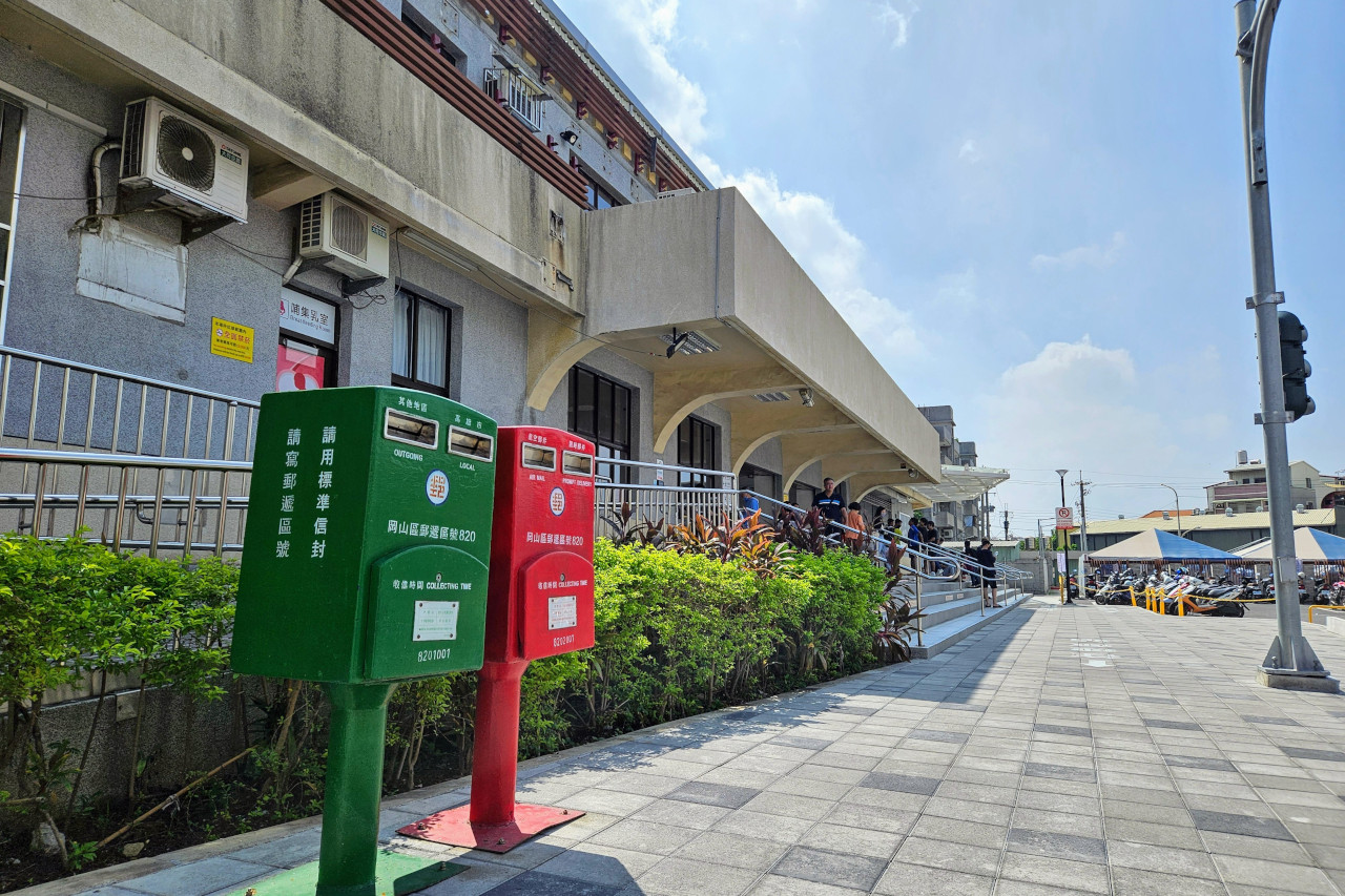 Gangshan Station