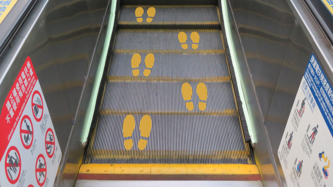 Escalator