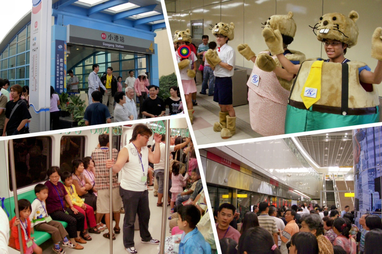 Kaohsiung Mass Rapid Transit