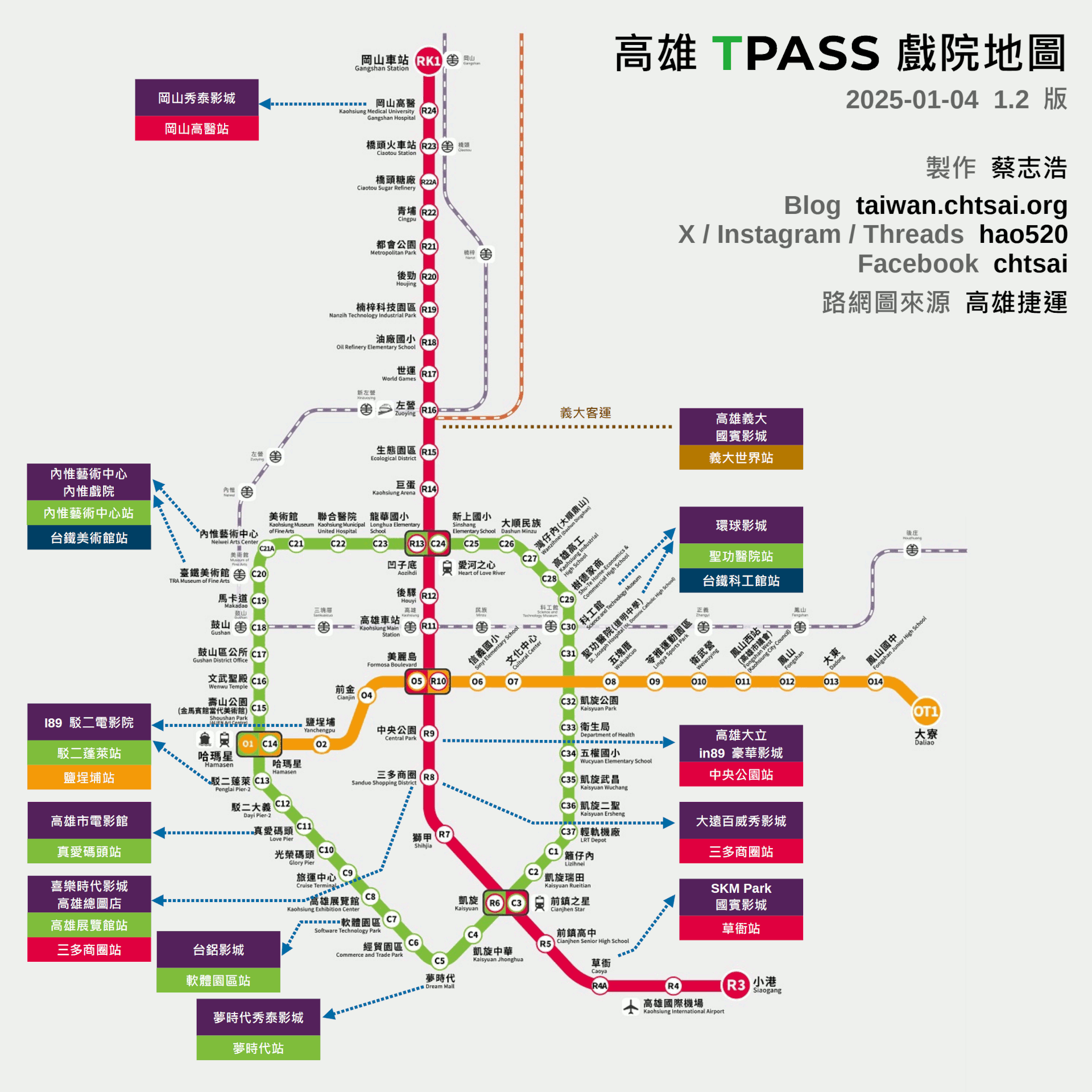 高雄 TPASS 戲院地圖（2025 年 1 月版）