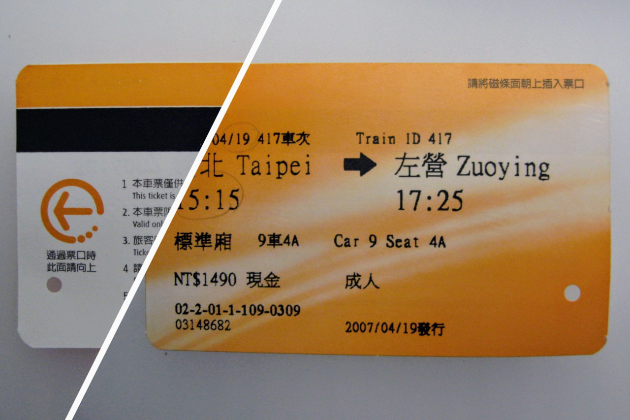 Taiwan High Speed Rail