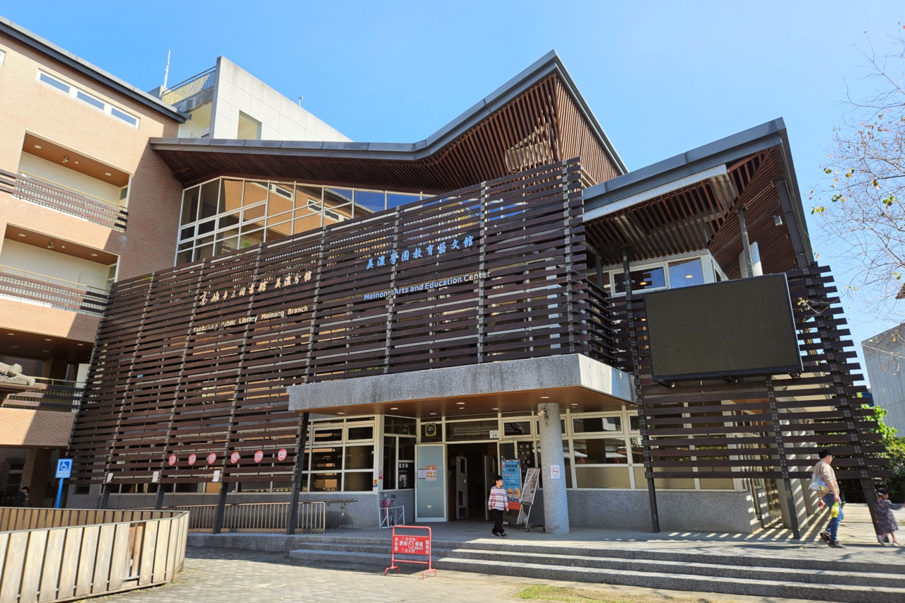 Meinong Library