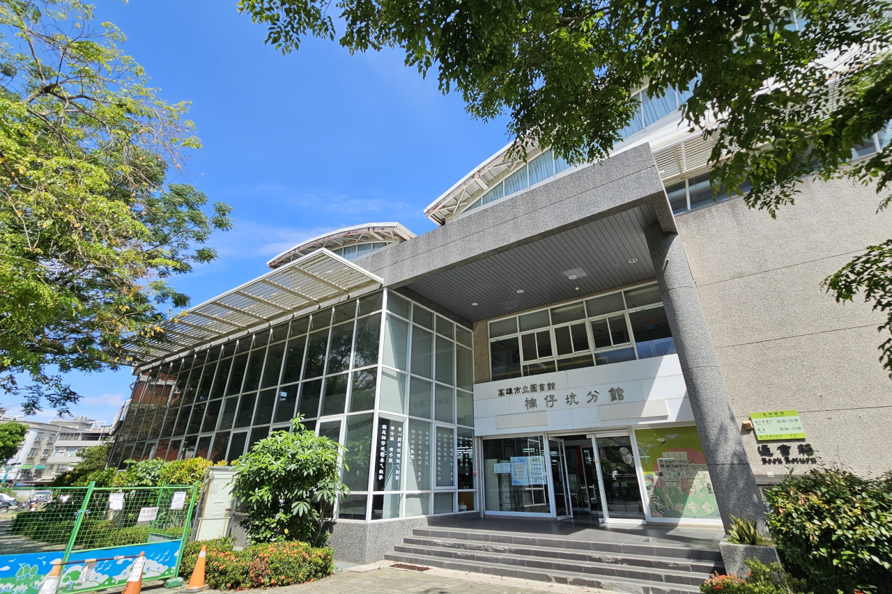 Nanzikeng Library