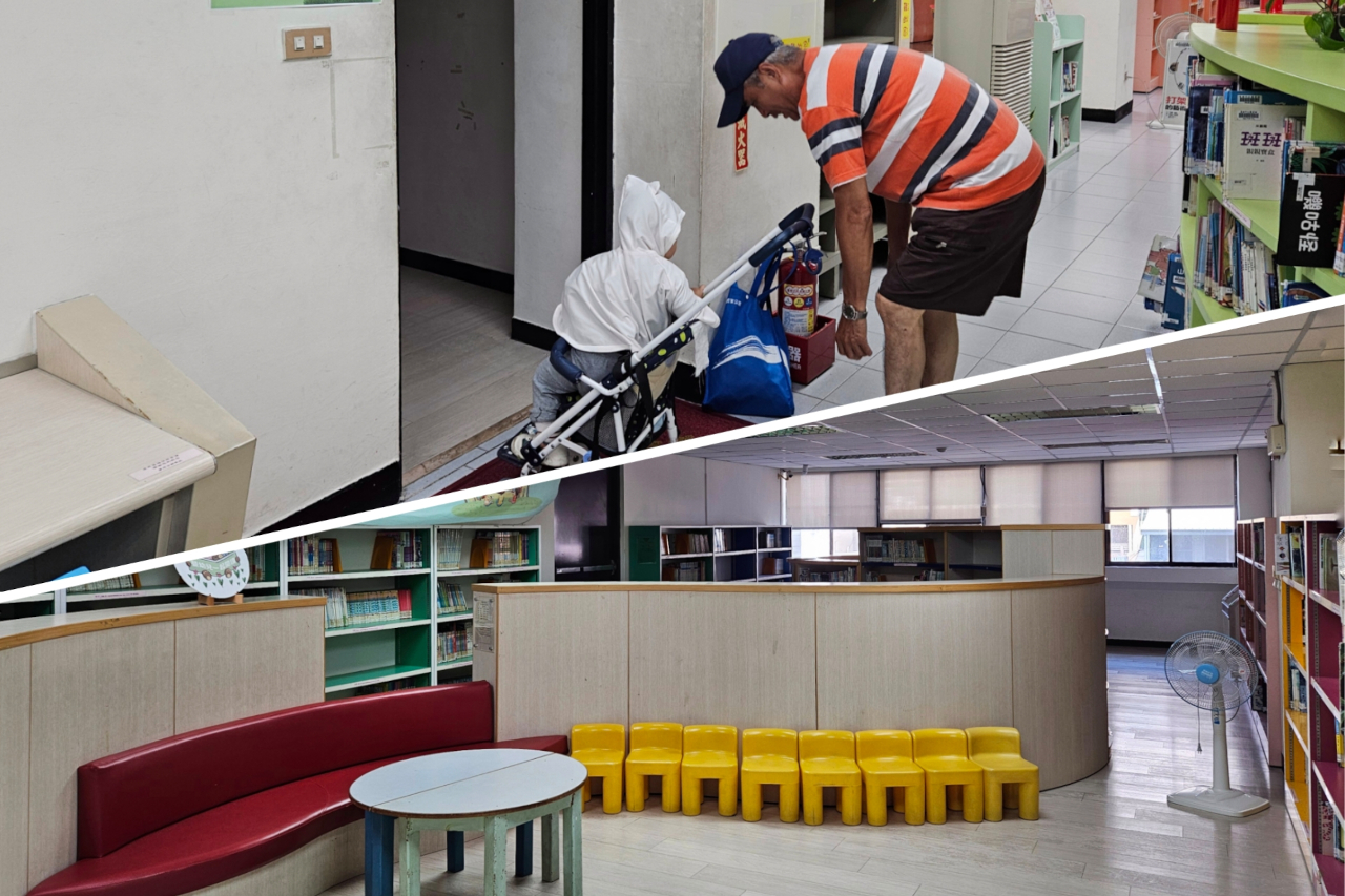Yancheng Library