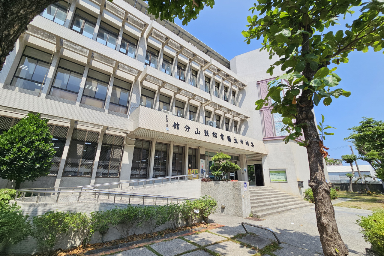 Gushan Library