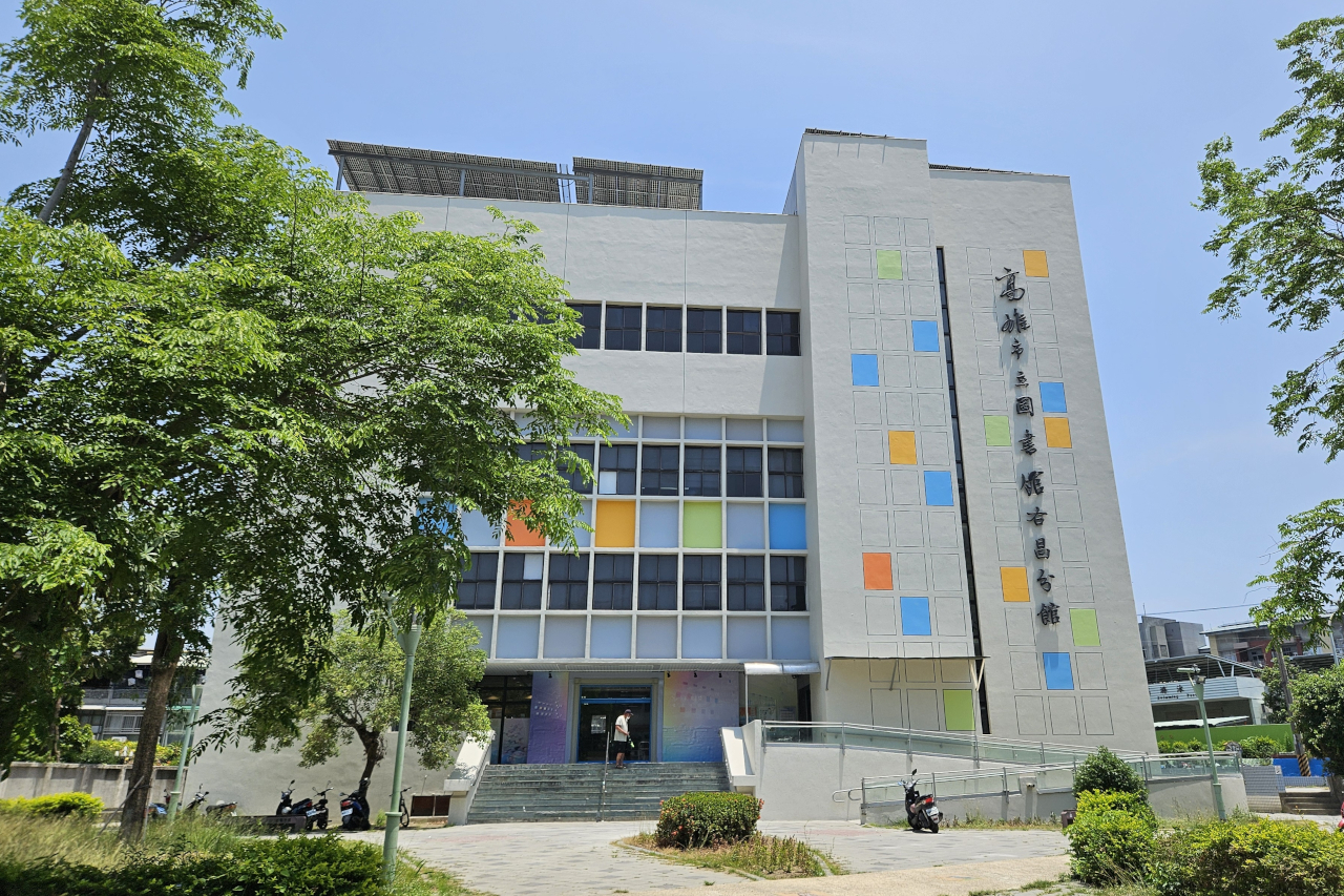 Youchang Library