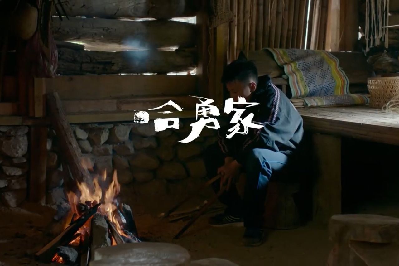 Taiwan Indigenous Culture Park