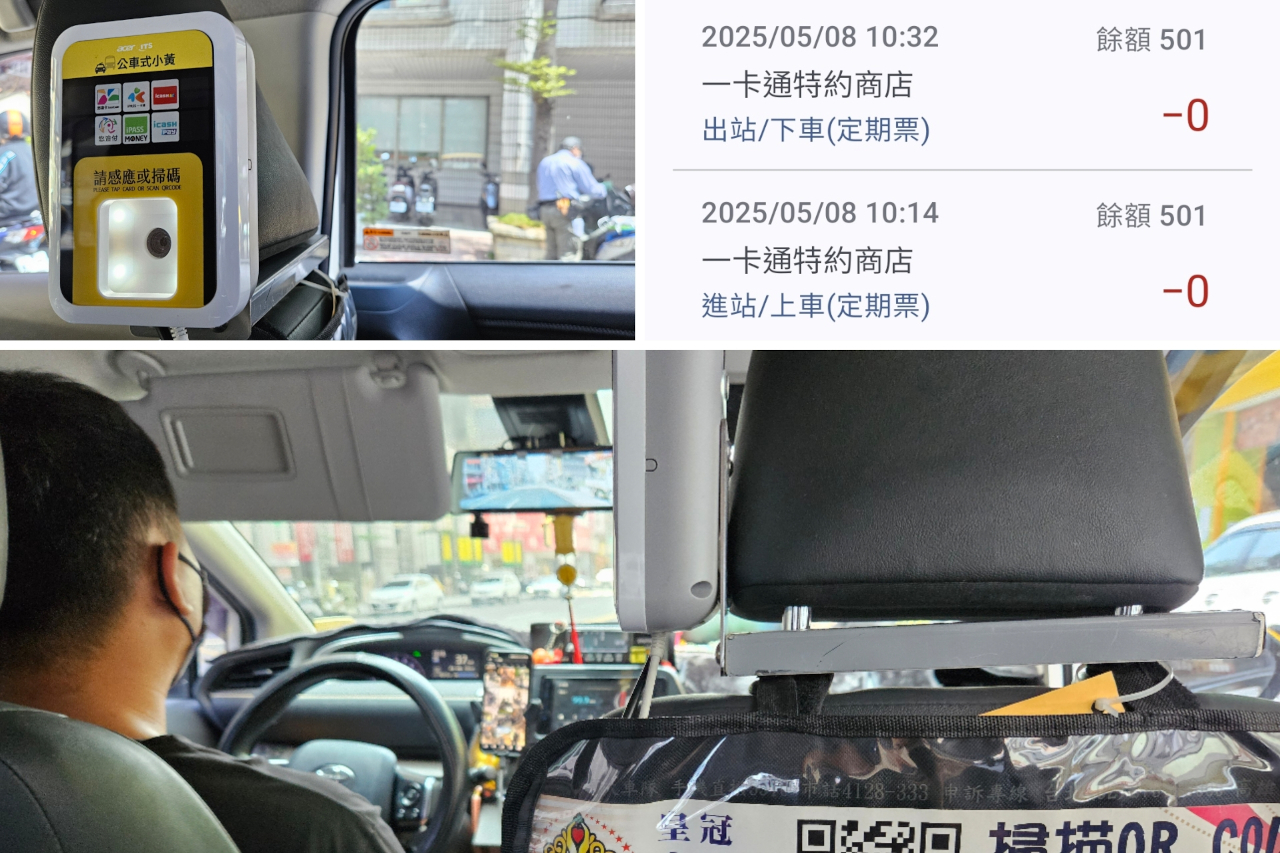 紅 28 公車式小黃