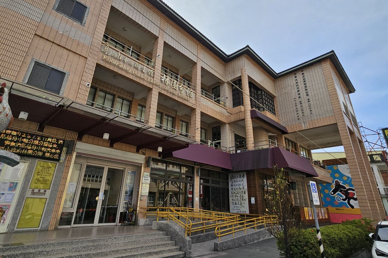 Linyuan Library