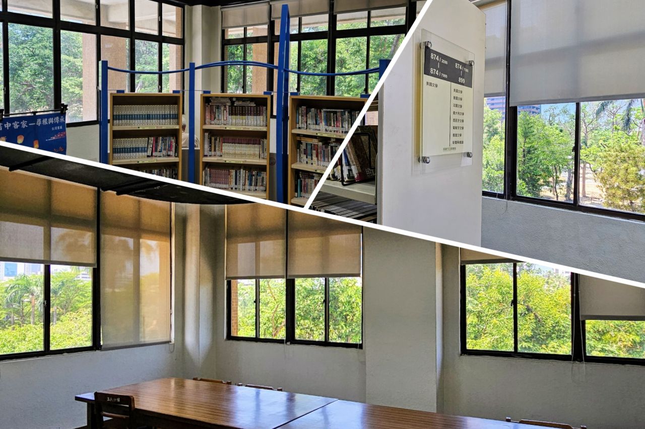 Sanming Library