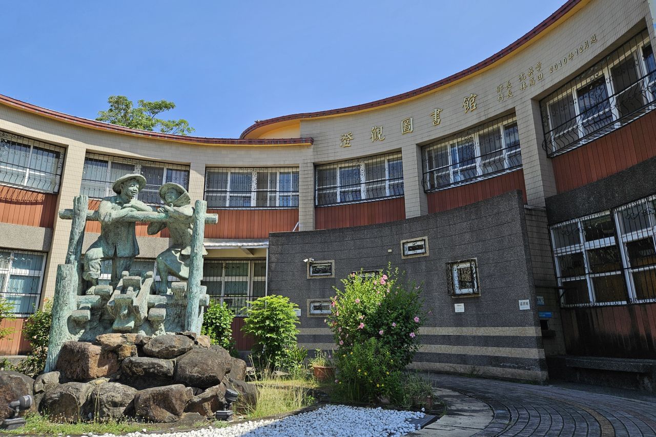 Chengguan Library