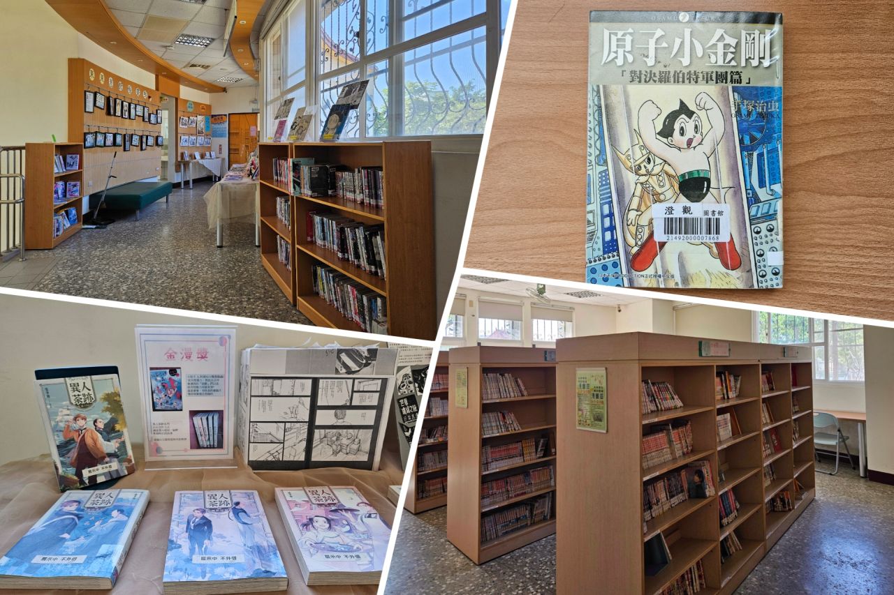 Chengguan Library