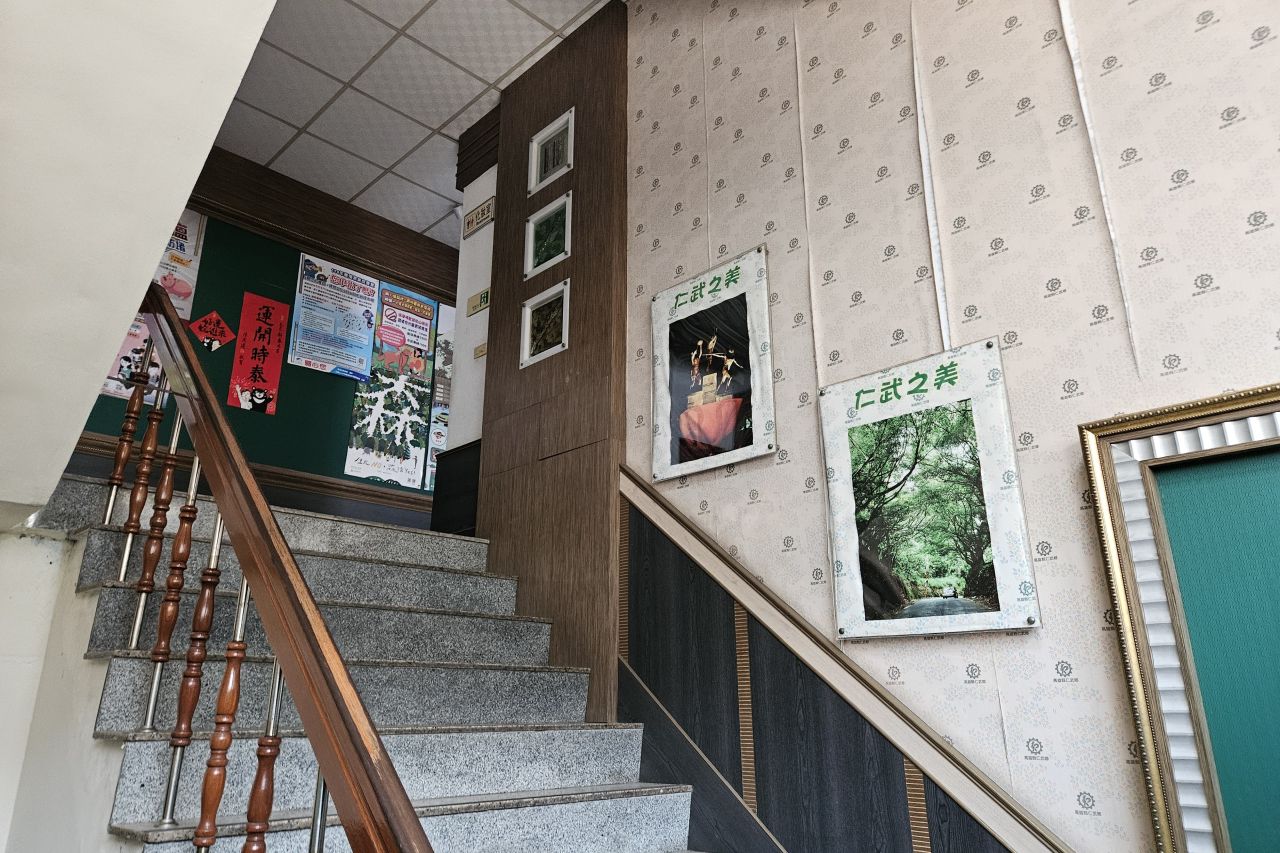 Renwu Library