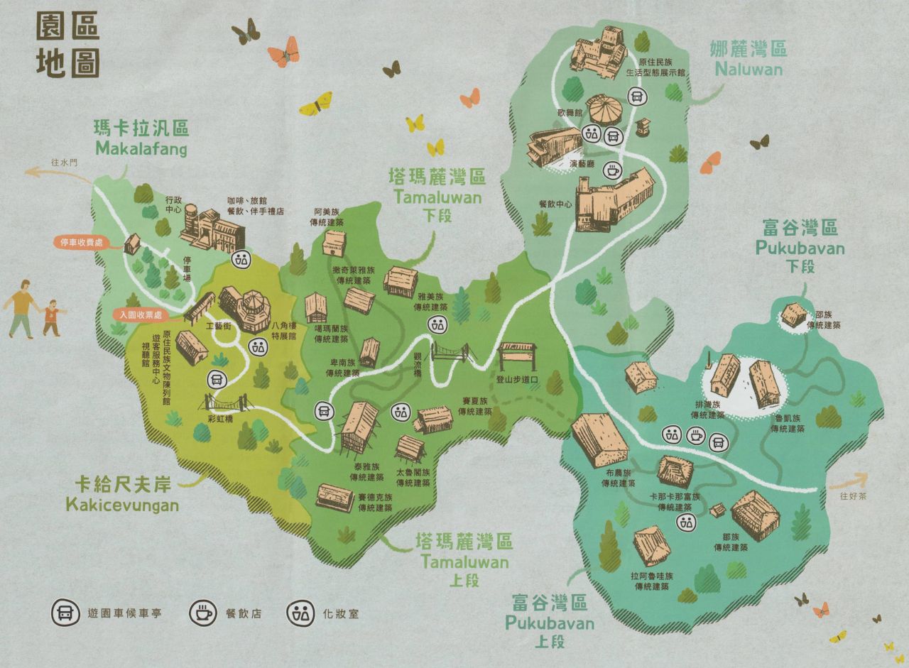 台灣原住民族文化園區