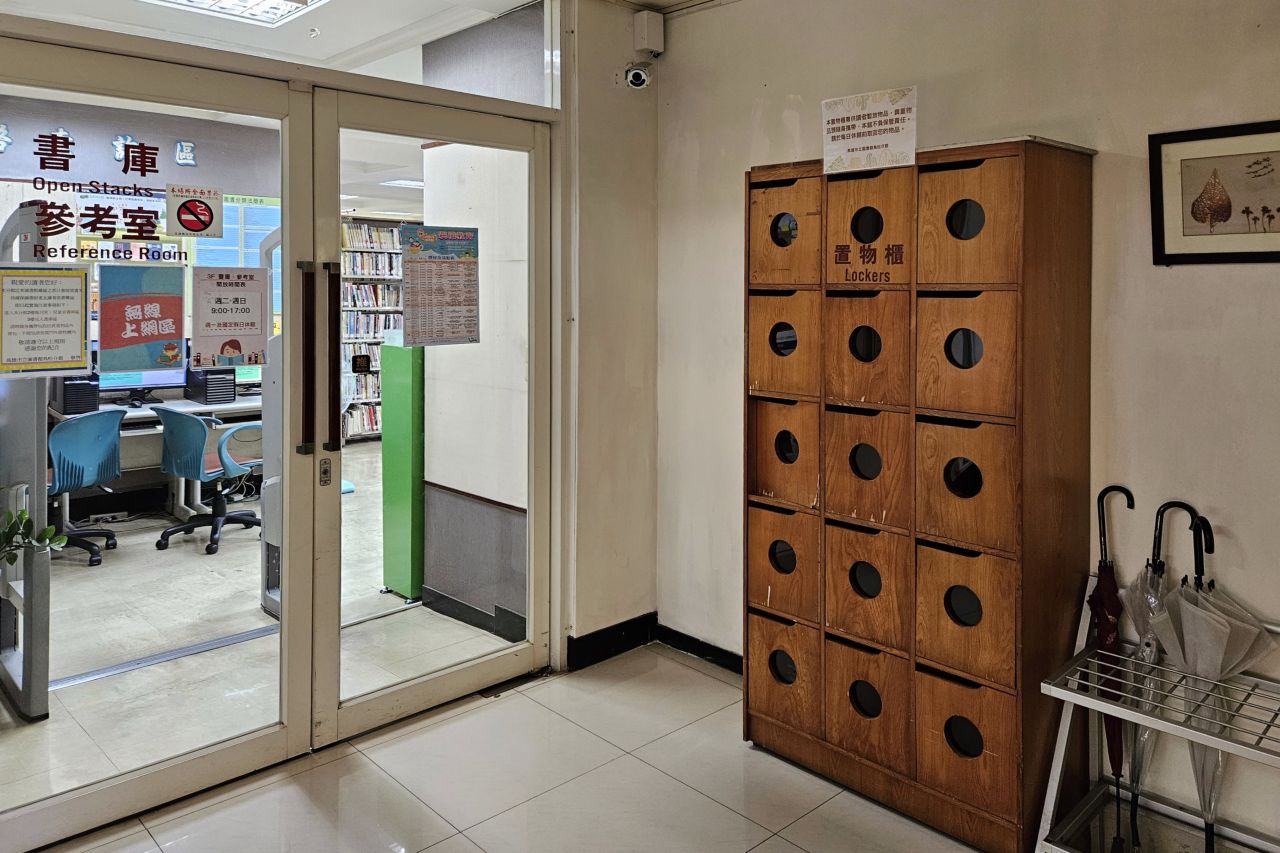 Niaosong Library