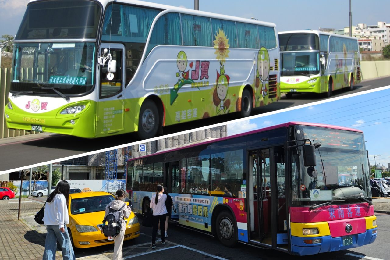Daliao Bus