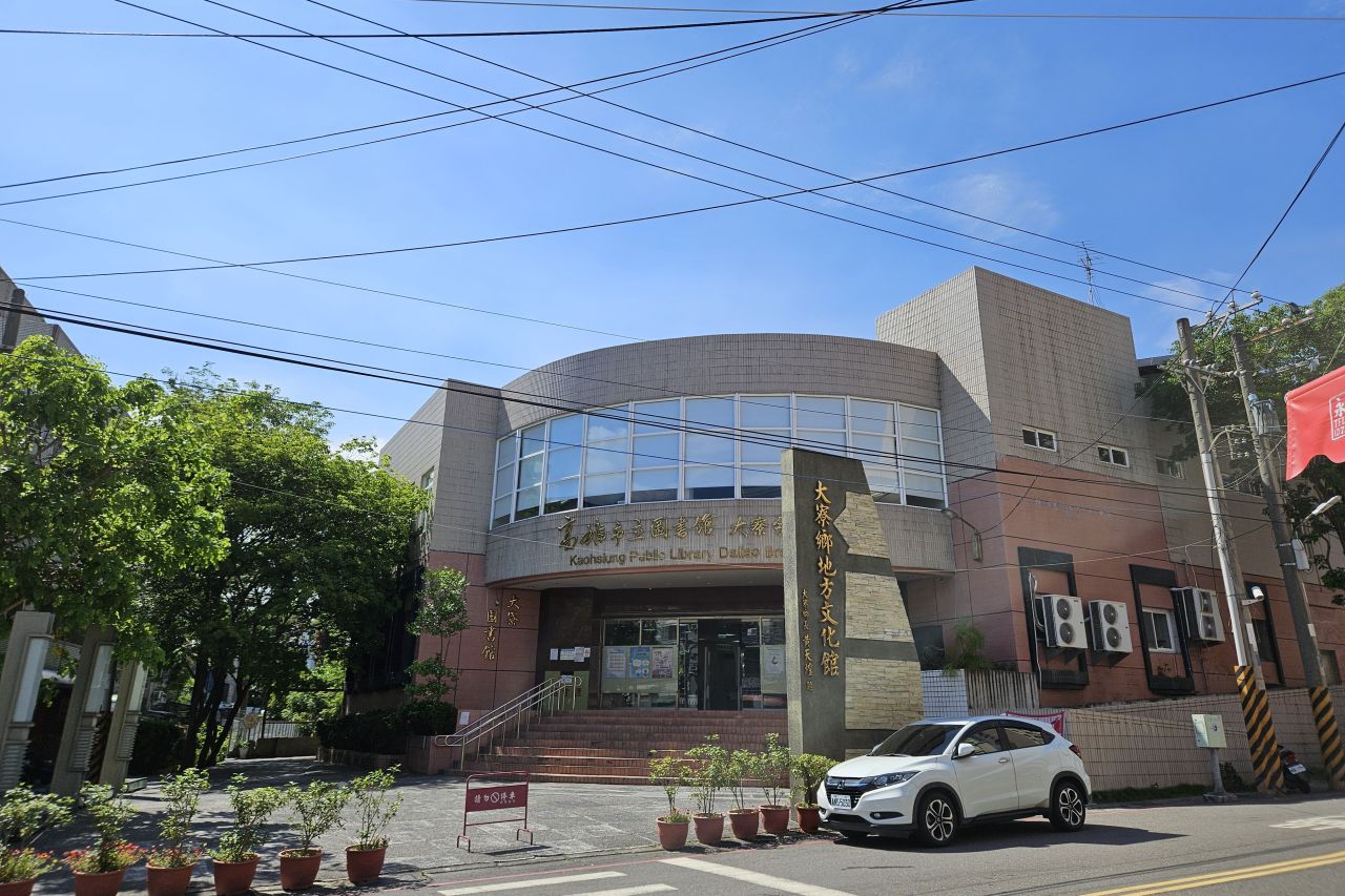 Daliao Library