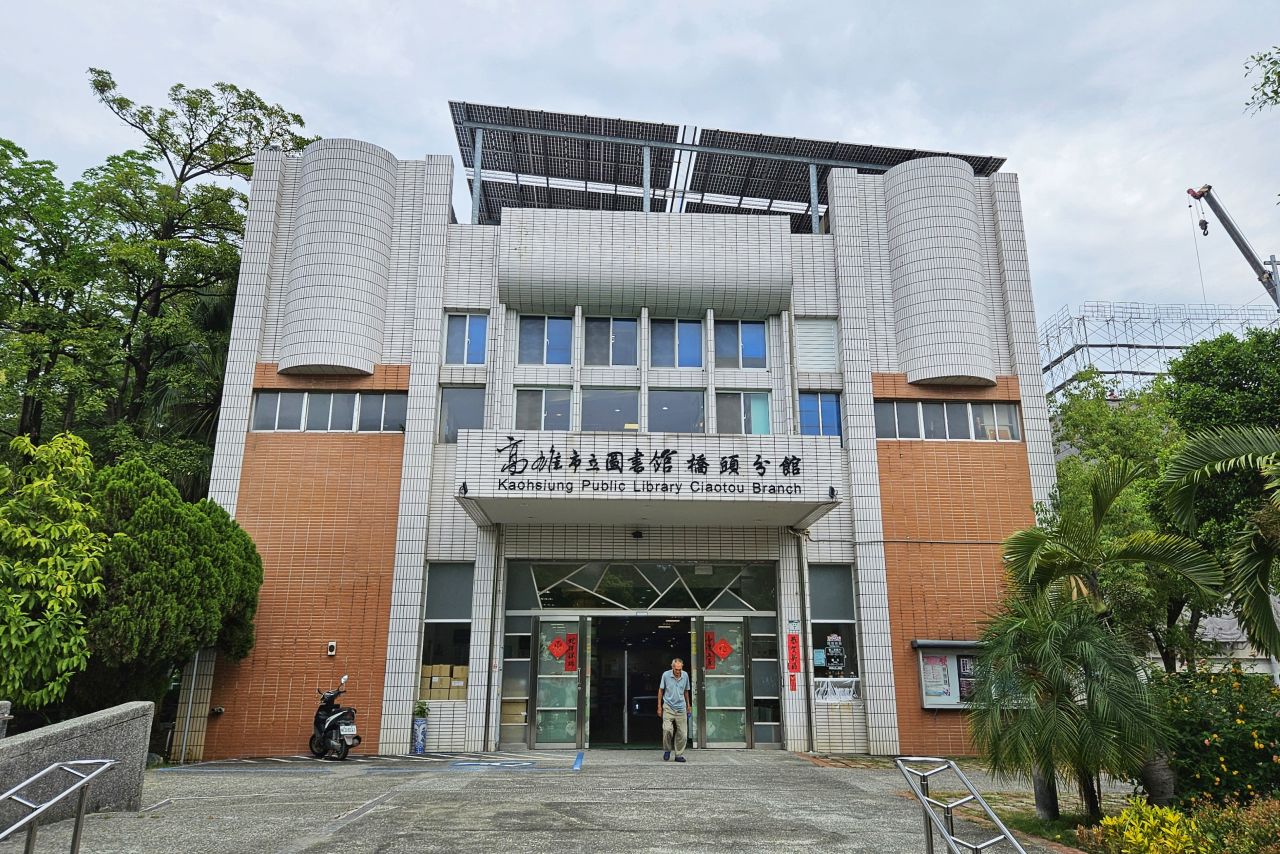Qiaotou Library