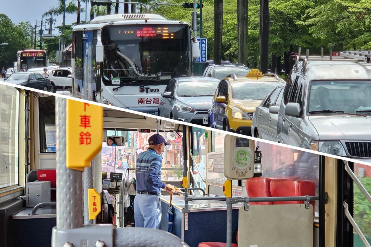 Yanchao Bus
