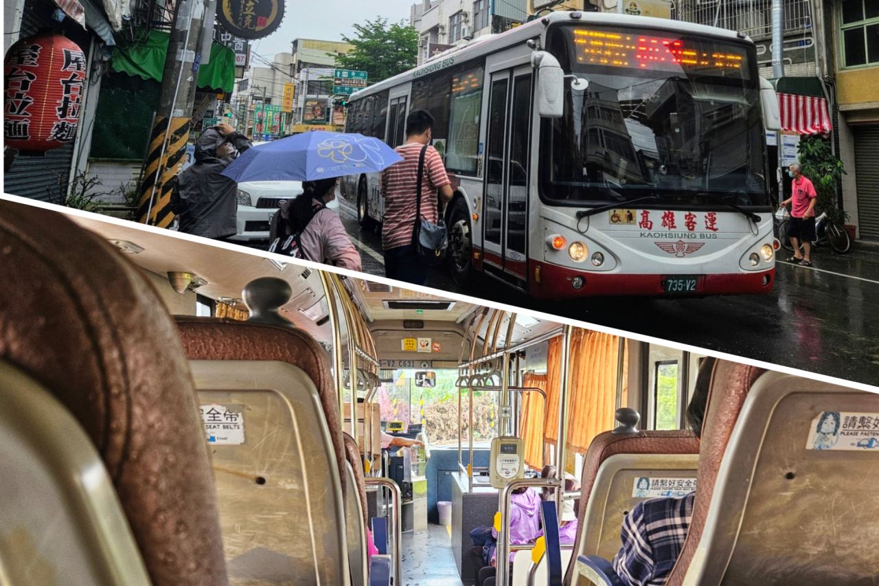 Yanchao Bus