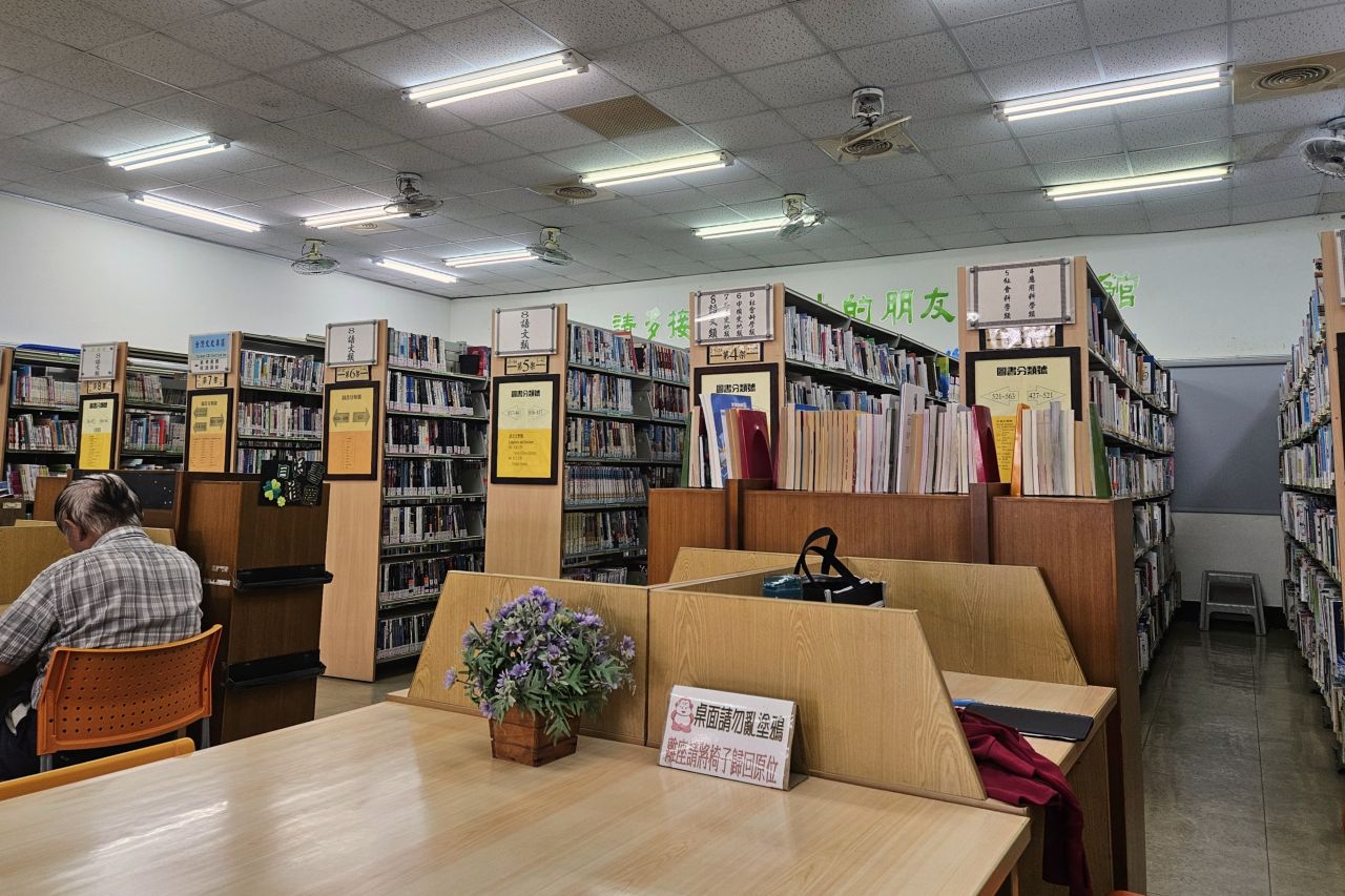 Chidong Library