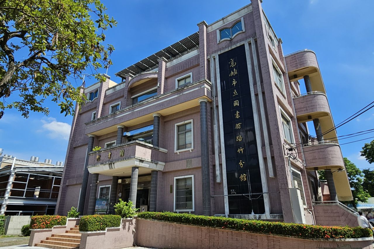 Luzhu Library
