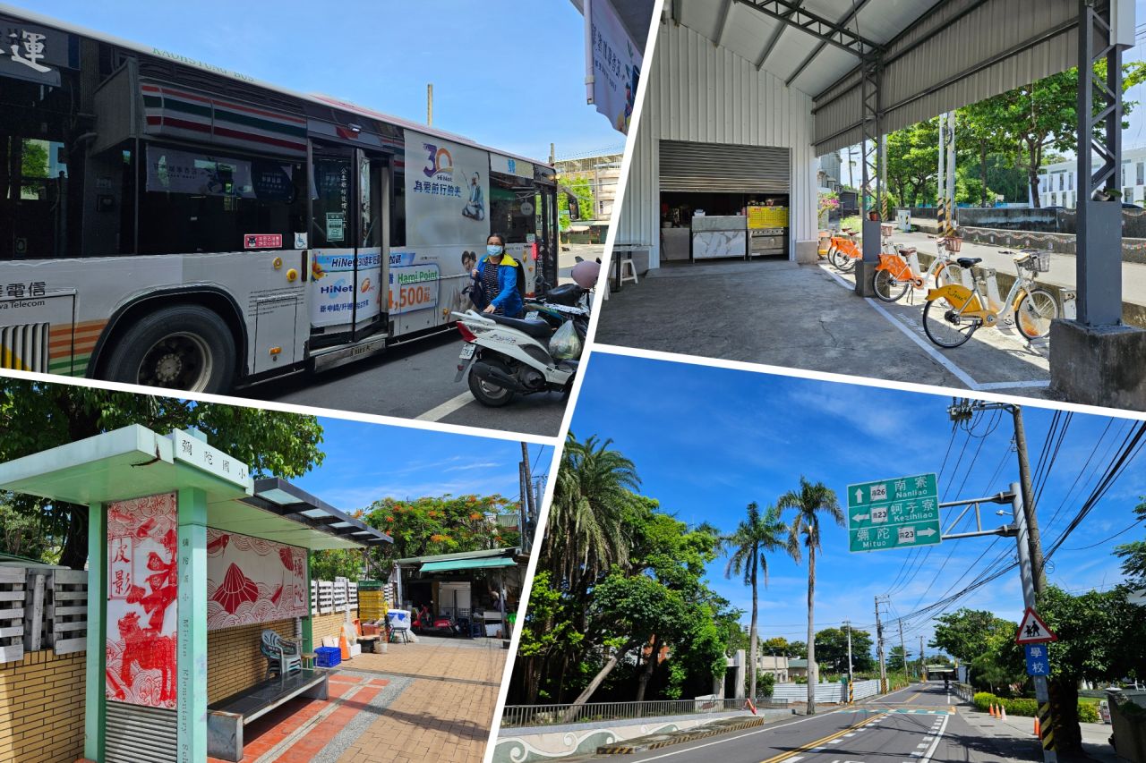 Mituo Public Transportation