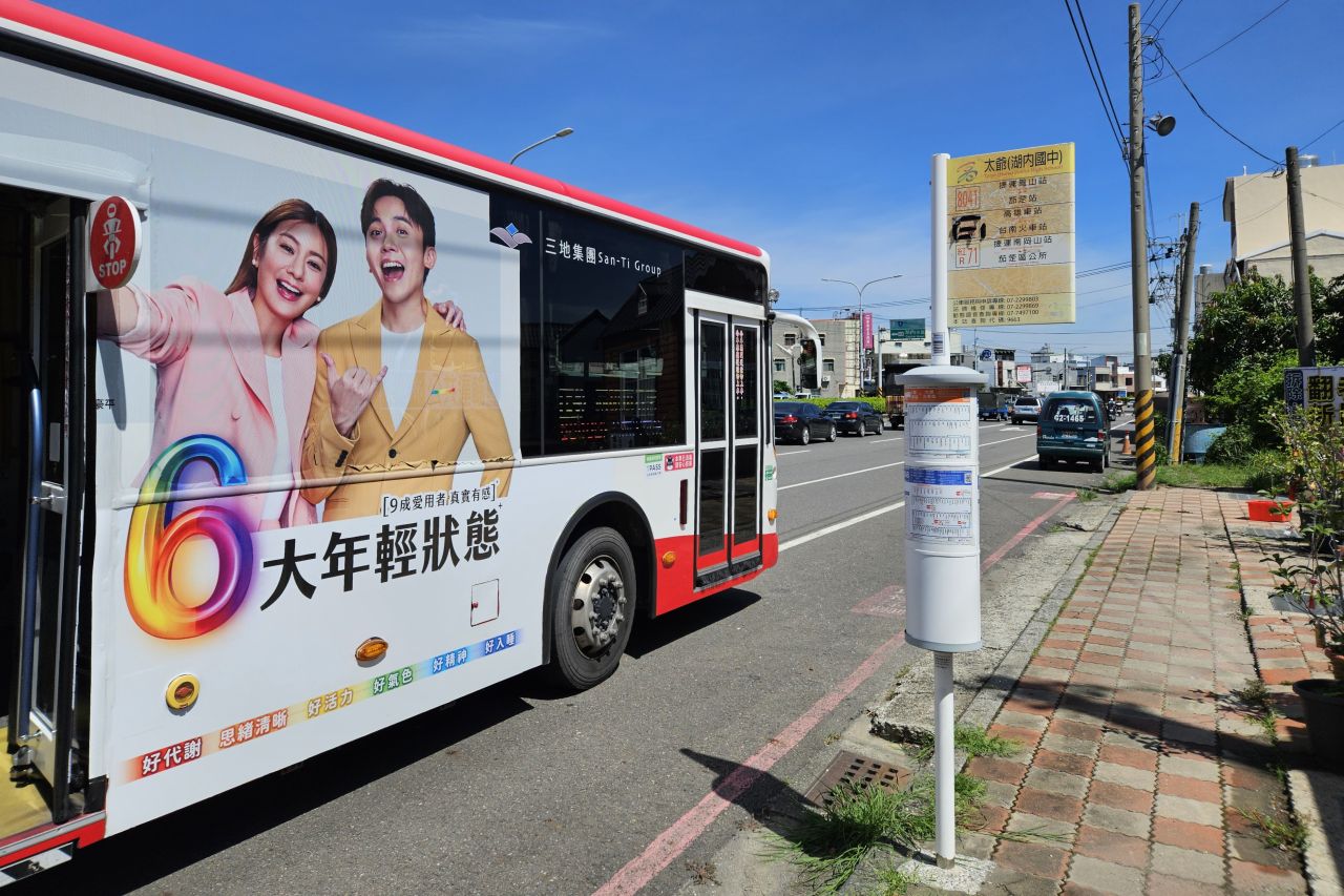 Hunei