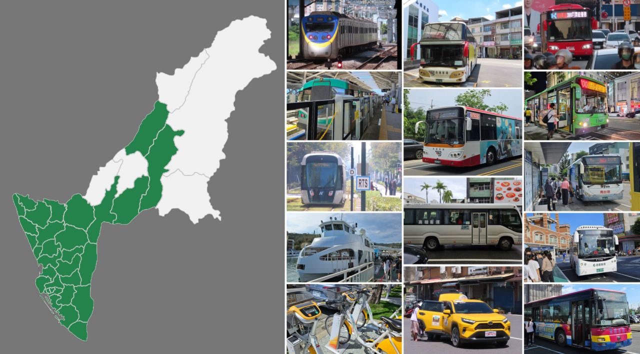 Kaohsiung Public Transportation