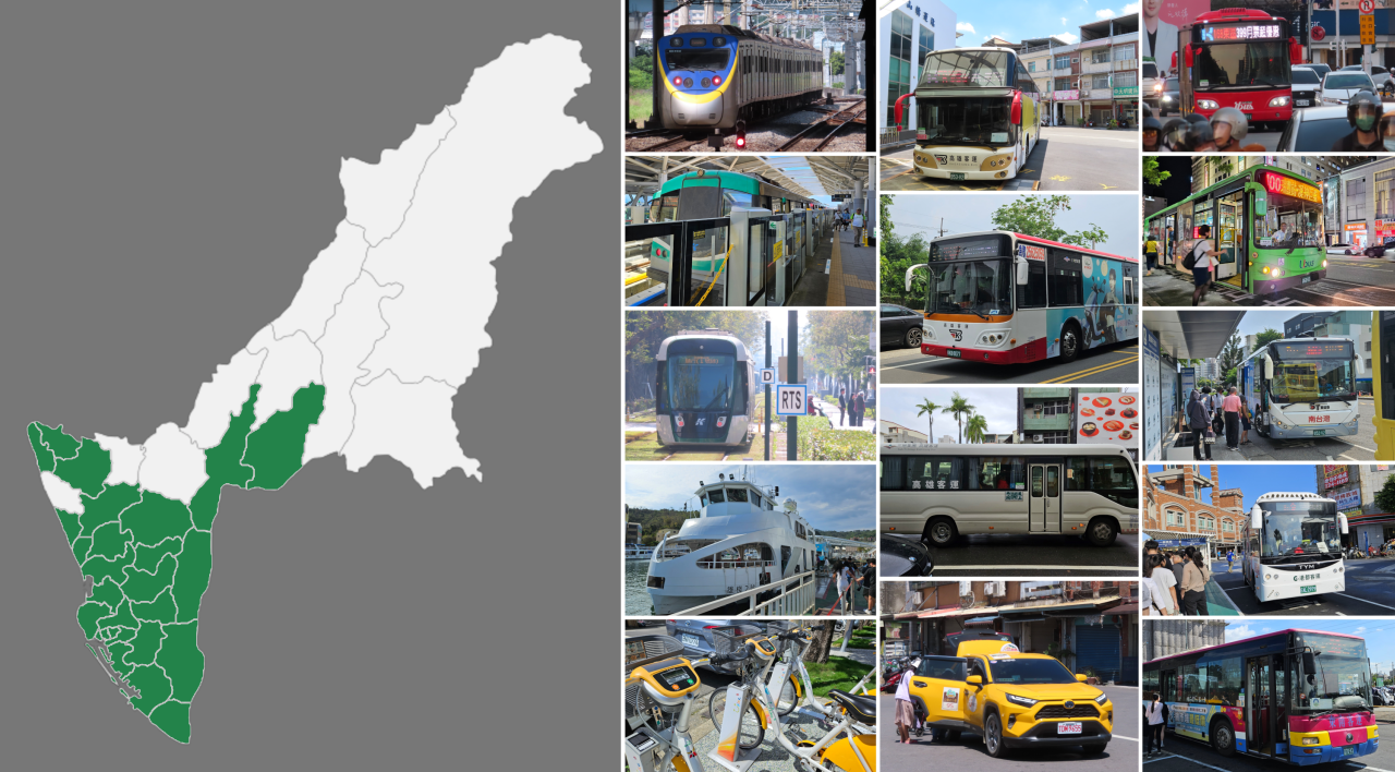Kaohsiung Public Transportation