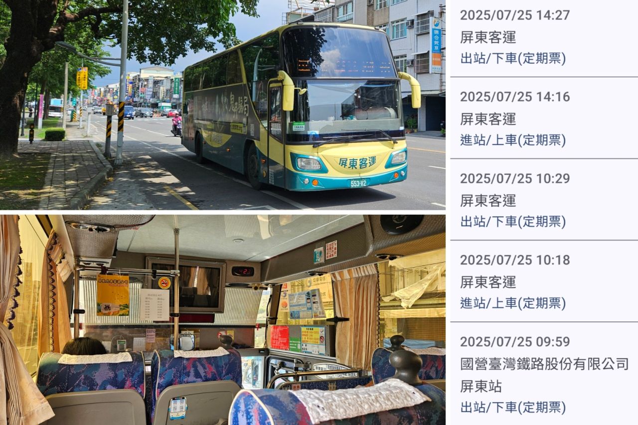 Pingdong Public Transportation