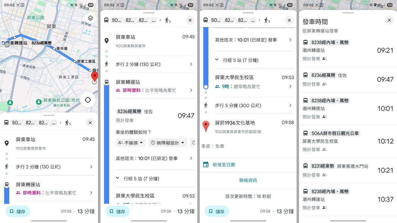 Pingdong Public Transportation