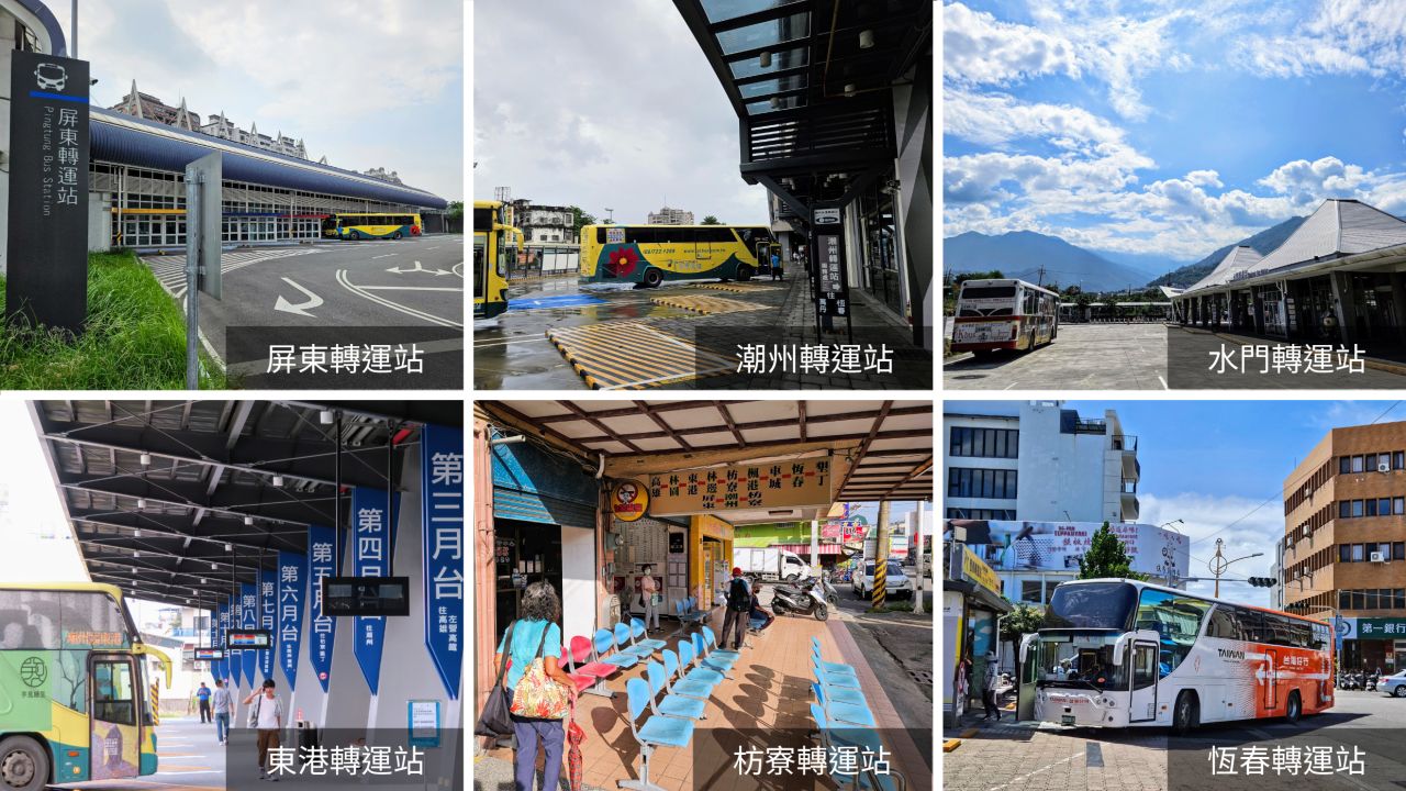 Pingdong Public Transportation