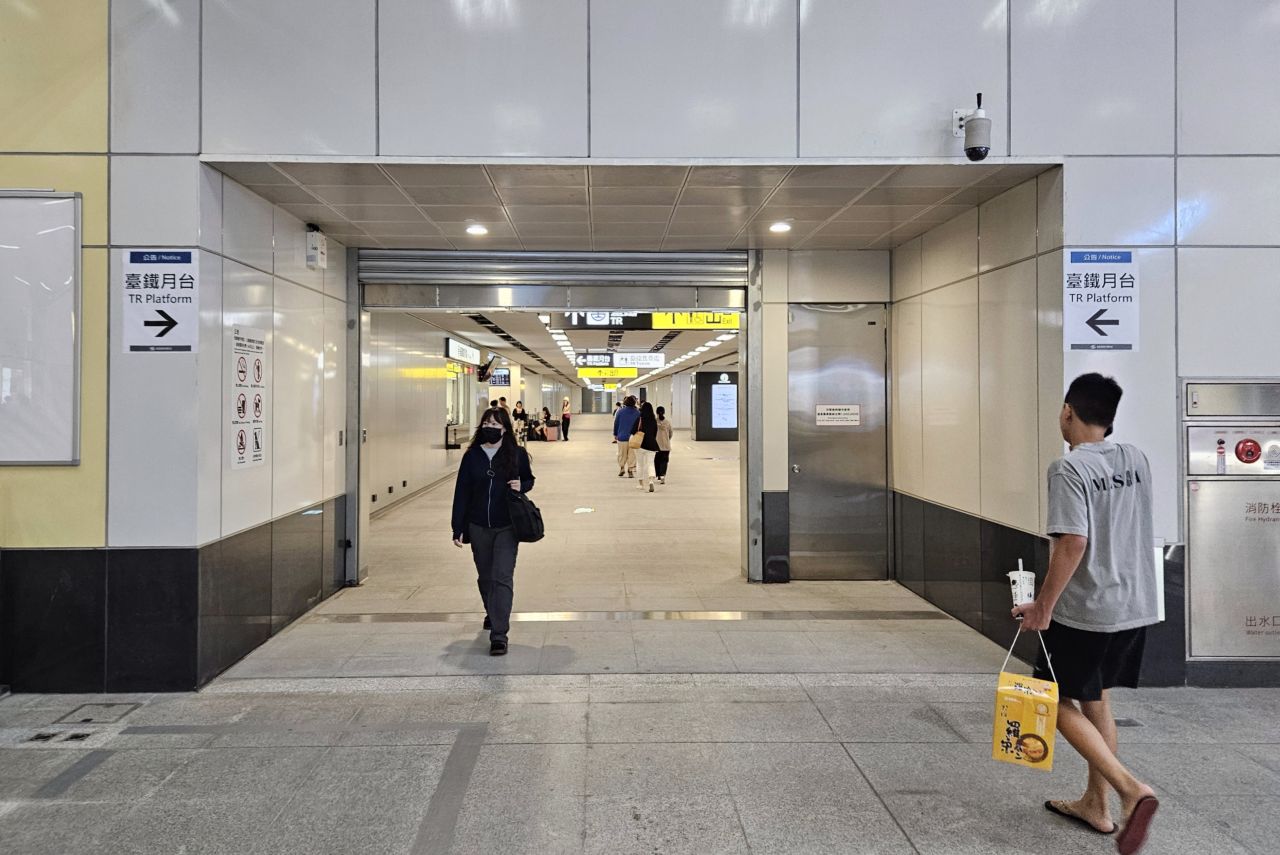 Kaohsiung Railway Station