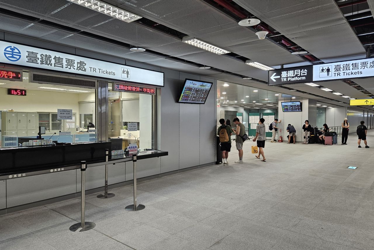 Kaohsiung Railway Station