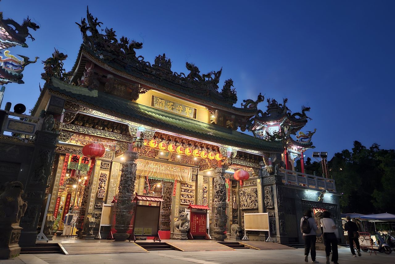 Anping
