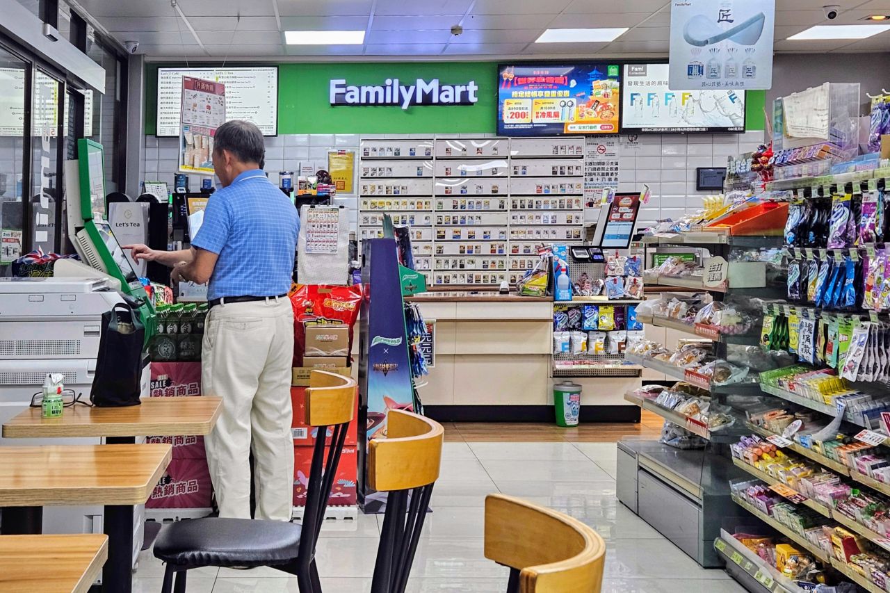FamilyMart