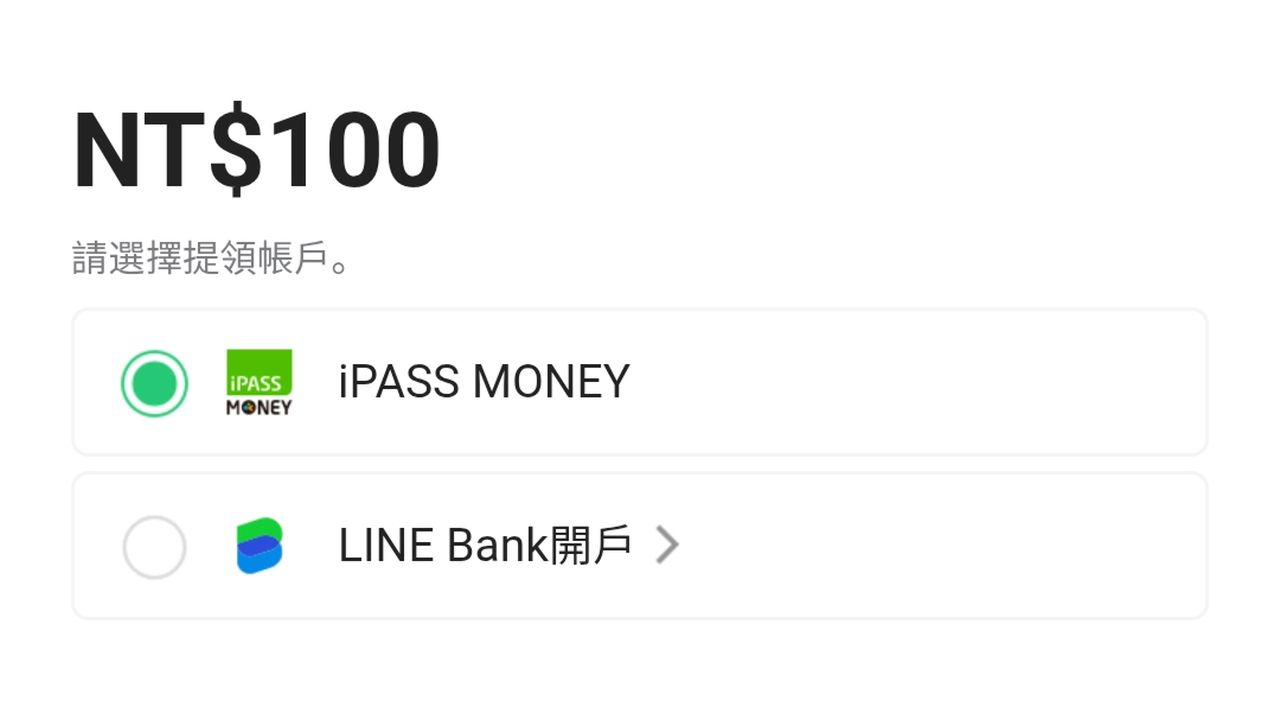 LINE Pay