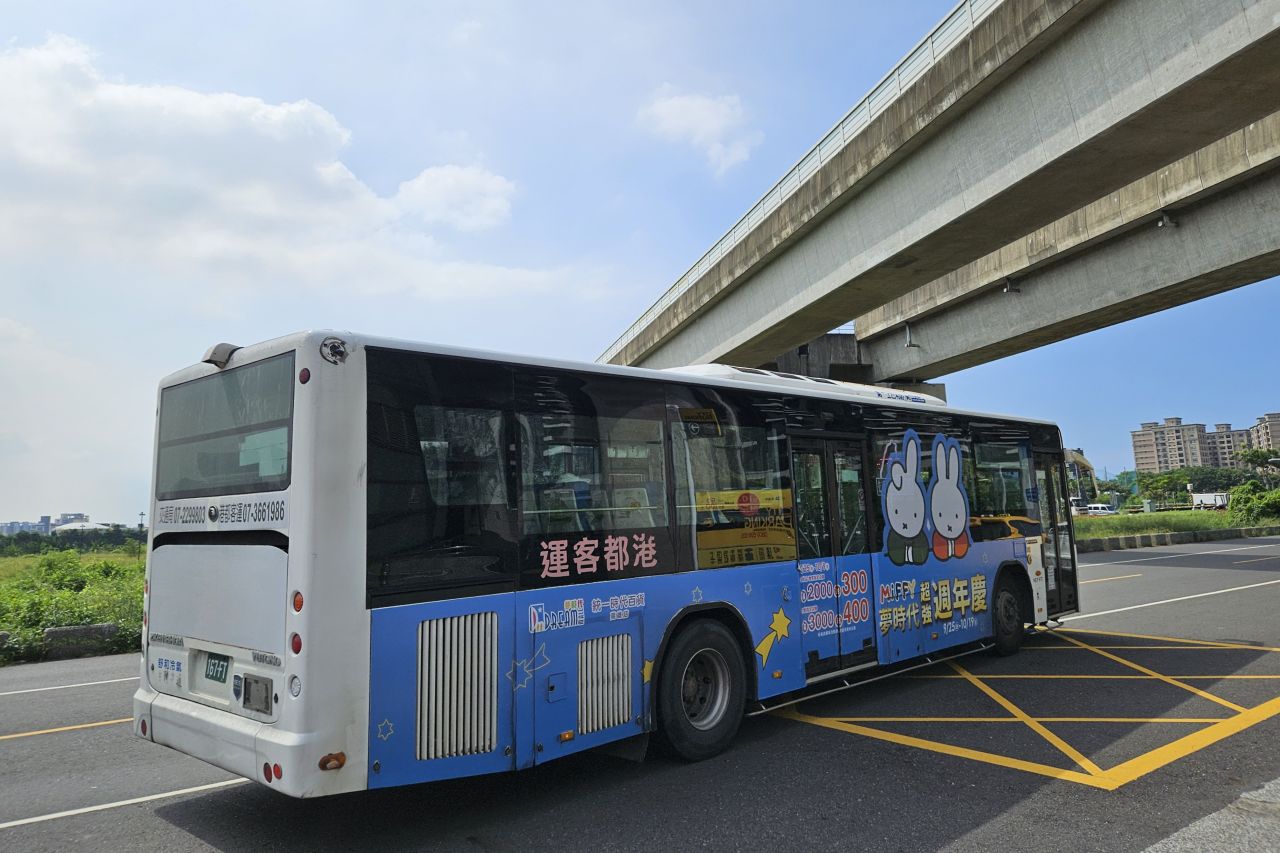 Kaohsiung City Bus 7